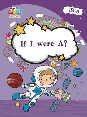 cover image of If I were A?